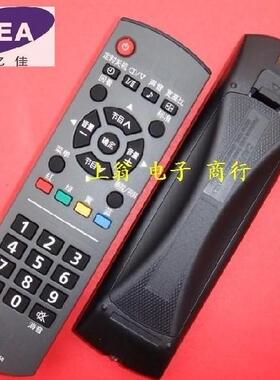 适用于适用于松下电视遥控器 N2QAYB000458通用N2QAYB000553