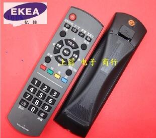 适用于适用于松下电视遥控器 N2QAYB000458通用N2QAYB000553