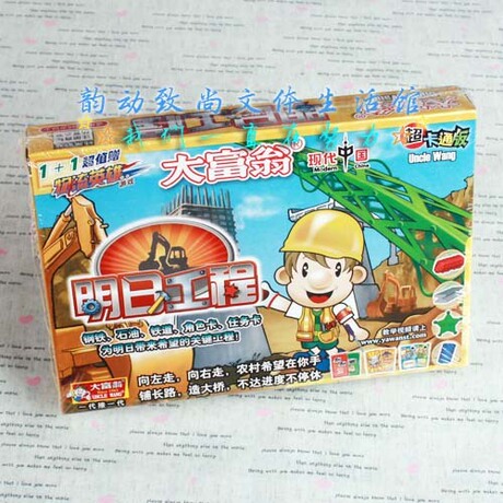 Ballon de volley-ball - Ref 2016348 Image 13