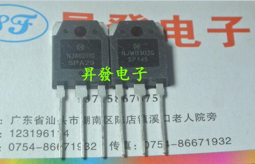 〖昇發电子〗全新 功率音频对管 NJW0281G NJW0302G 对6元