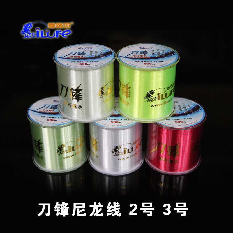 爱路亚刀锋尼龙线  3号路亚线矶钓线远投线海竿线渔线500米包邮