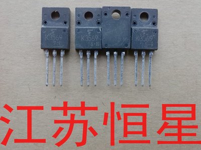 K3569K3683电源开关管