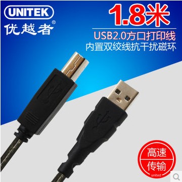Rallonge USB - Ref 441864 Image 1