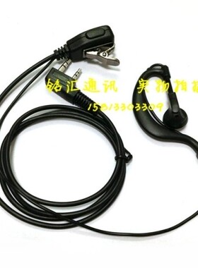 科立讯PT3300/PT3800/PT3500/PT558/PT558S对讲机耳机 高品质耳麦