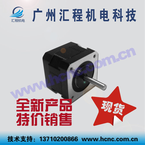 42HC2PK33两2相42步进电机1.8度D形轴直径5mm,轴长22mm,0.15Nm