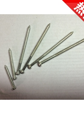 墙壁开关插座面板加长圆头自攻螺丝钉20只装 M4*30MM~100MM螺丝