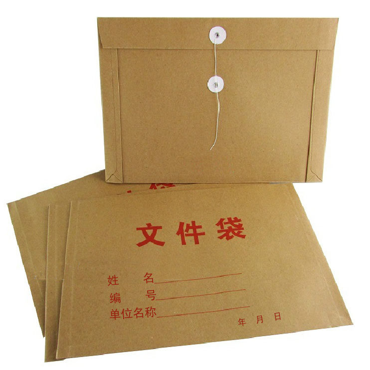 立体摊开式加厚牛皮纸文件袋 横式文件袋档案袋 办公用品文具50个