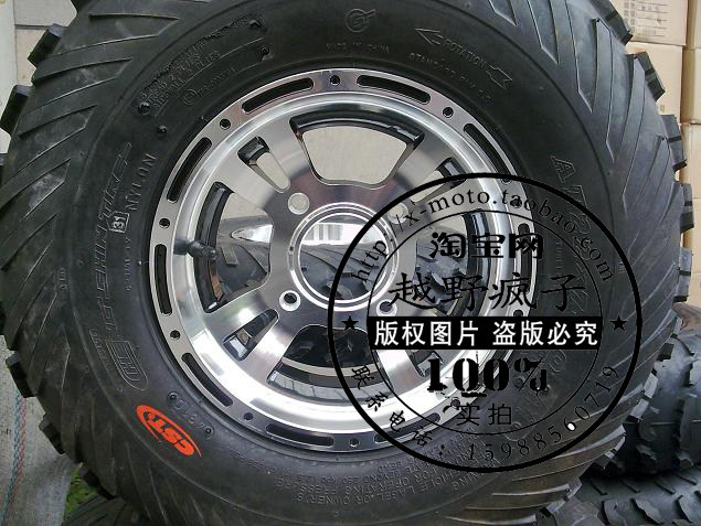 大公牛川崎款沙滩车改装10寸铝合金轮毂 卡丁车改装件