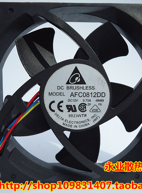 原装台达8020 8CM 12V0.75A双滚珠PWM自动控速风扇AFC0812DD-5L07