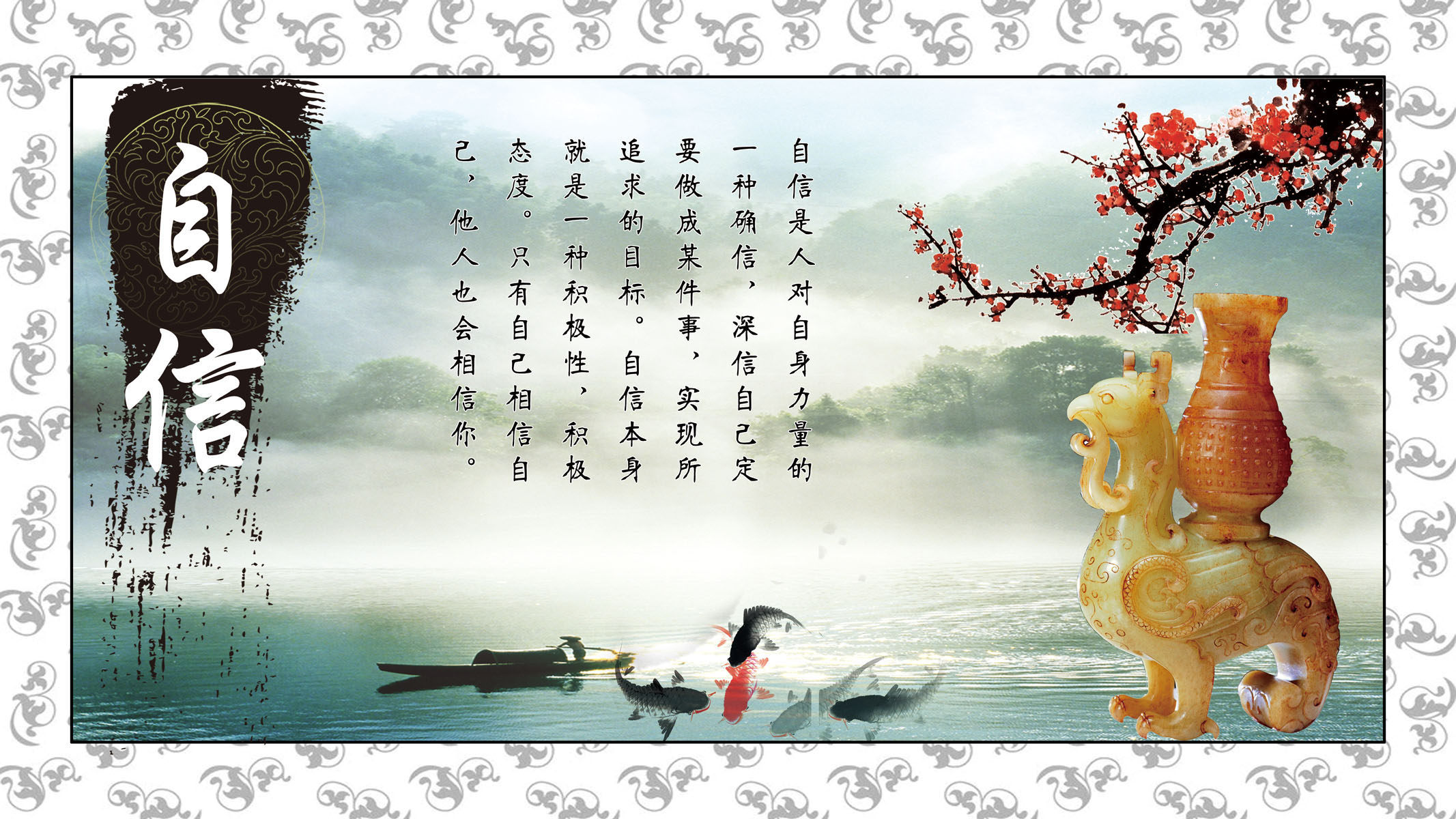 589海报印制海报展板素材548校园励志文化宣传自信名人名言