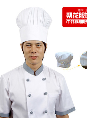 CA05白色高顶厨师帽中餐西餐用帽子褶皱高顶无檐帽 男女秋冬帽