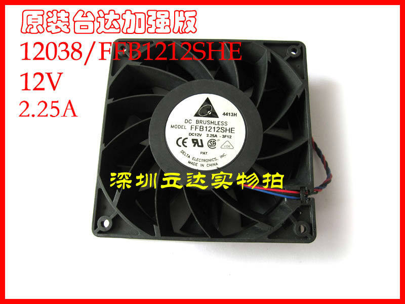 台达12038 12CM工控服务器配电柜 固化机12V散热器风扇FFB1212SHE