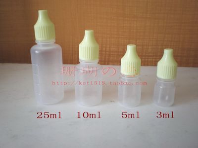 克丽缇娜专用分装瓶 点滴眼瓶 专用小奶瓶3ml/5ml/10ml/25ml嫩黄