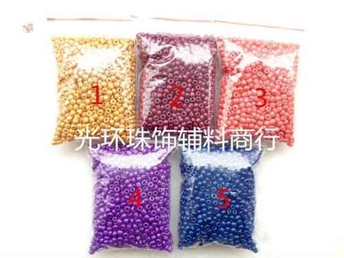 DIY米珠 3mm烤漆米珠 5色可选 服装辅料 舞台服配件 彩色米珠