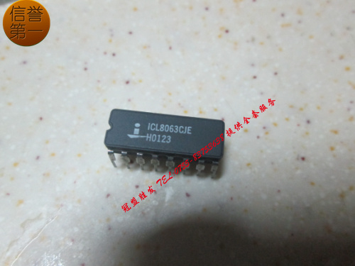 【实体店信誉】ICL8063CJE 自家现货 质量有保障