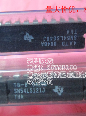 SN54LS640J 双列直插脚DIP陶封装,质量保障,欢迎咨询