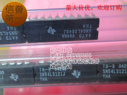 SN54LS640J 双列直插脚DIP陶封装,质量保障,欢迎咨询