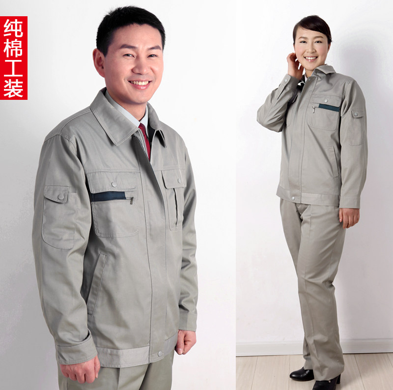 Tenue de travail en coton - Ref 1915634 Image 1