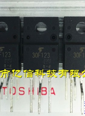 原装正品 液晶电视常用管 30F123 GT30F123 BOM配套BOM表