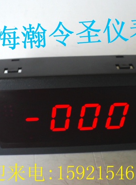 数显表GP3-5135A/工作电源DC5V