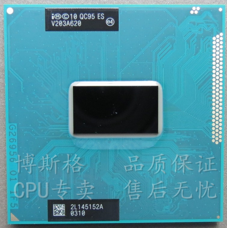 I5 3320M CPU QC4Q QC95 2.66-3.33/3M QS测试版原针脚PGA带显