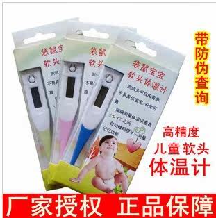 Chaussettes pour bébé - Ref 2111261 Image 4