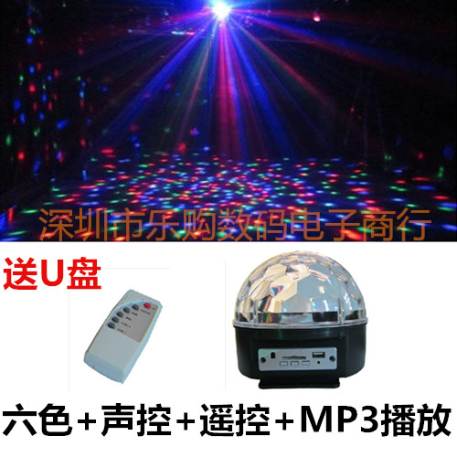 包邮6色LED舞台灯光水晶魔球灯 卡拉OK ktv酒吧歌舞厅彩灯激光灯