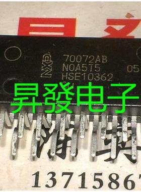 〖昇發电子〗集成电路 70072AB