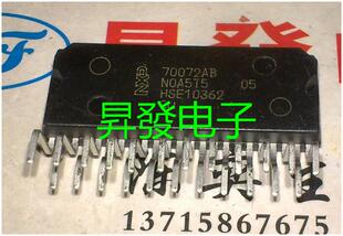 70072 TDA8567Q TDA8571J TDA8920BJ J CJ音频放大器 数字功放IC