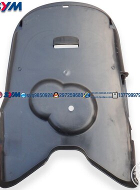 SYM 三阳机车 Jet Power150 JP150 街头 小钢炮 底板 地盘装甲