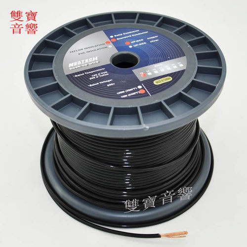 万隆Neotech12awg37股芯单晶铜线hifi音响音频音箱喇叭电源散线材