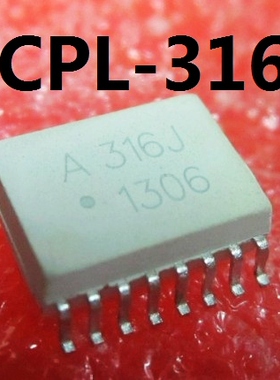 光耦A316J HCPL-316J进口AVOGO 全新原装安捷伦贴片光耦