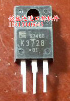 三极管K3728原装进口拆机，专业仪器检测好的