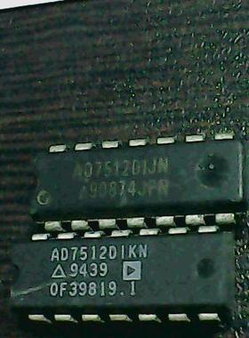【实体店】AD7512DIKN AD7512DIJN 质量保证