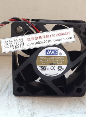 AVC DS05020B24U 5020 24V 0.30A双滚珠三线风扇