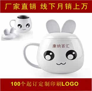 Chauffe tasse USB - Ref 392823 Image 1