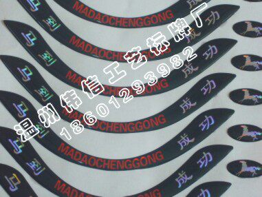 定做光银不干胶滴塑 水晶滴胶 滴塑标签 哑银滴塑 滴塑pvc不干胶