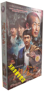 习雪 10DVD 血洗淘金谷 张铎 正版 杜源 珍藏版 天韵