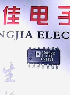 AD8522A 进口货质量保证