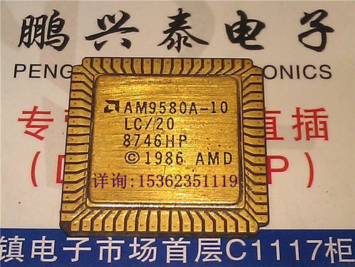 AM9580A-10LC/20 AMD 镀金封装 微处理器 陶瓷封装 老CPU收藏保用