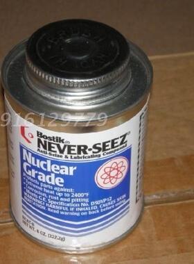 德国莱维斯NEVER-SEEZ 纯镍专用原子级防卡死混合剂 NGBT 8 227g