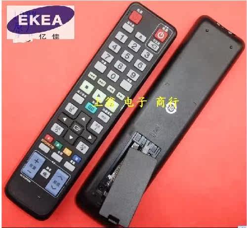 牌适用于三星电视机遥控器AK59-00104R 通用AK59-00109A包邮