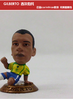 正版 原袋装散货 corinthian 足球明星 人偶 GILBERTO 吉尔伯托