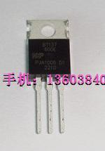 BT137可控硅 五只3.5元  三皇冠卖家