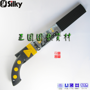 红狐狸 万能目 SILKY 日本原装 手锯 剪定锯 进口 园艺锯