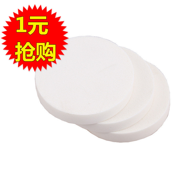促销特价圆形海绵扑影楼专用化妆粉扑干湿粉扑面扑粉饼化妆工具