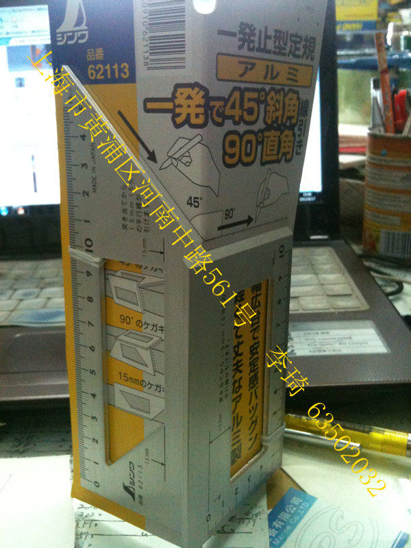 原装日本亲和 高级超精确量具 62113 止型定规/两用角尺 测量