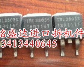 原装进口拆机 IRL3803S L3803S 30V140A TO-263贴片 MOS场效应管
