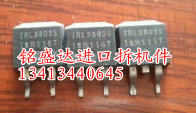原装进口拆机 IRL3803S L3803S 30V140A TO-263贴片 MOS场效应管