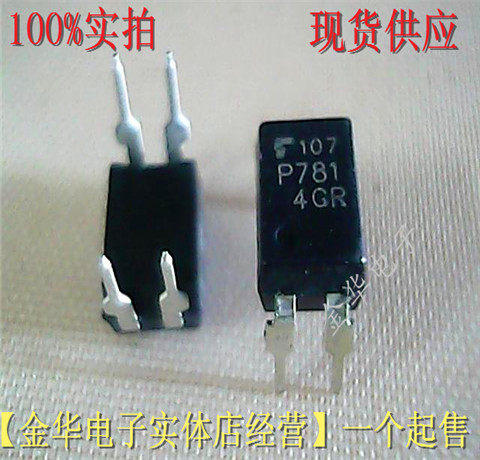 tlp781 p781 直插光耦 dip4 全新原装 高速光电耦合器 现货直拍